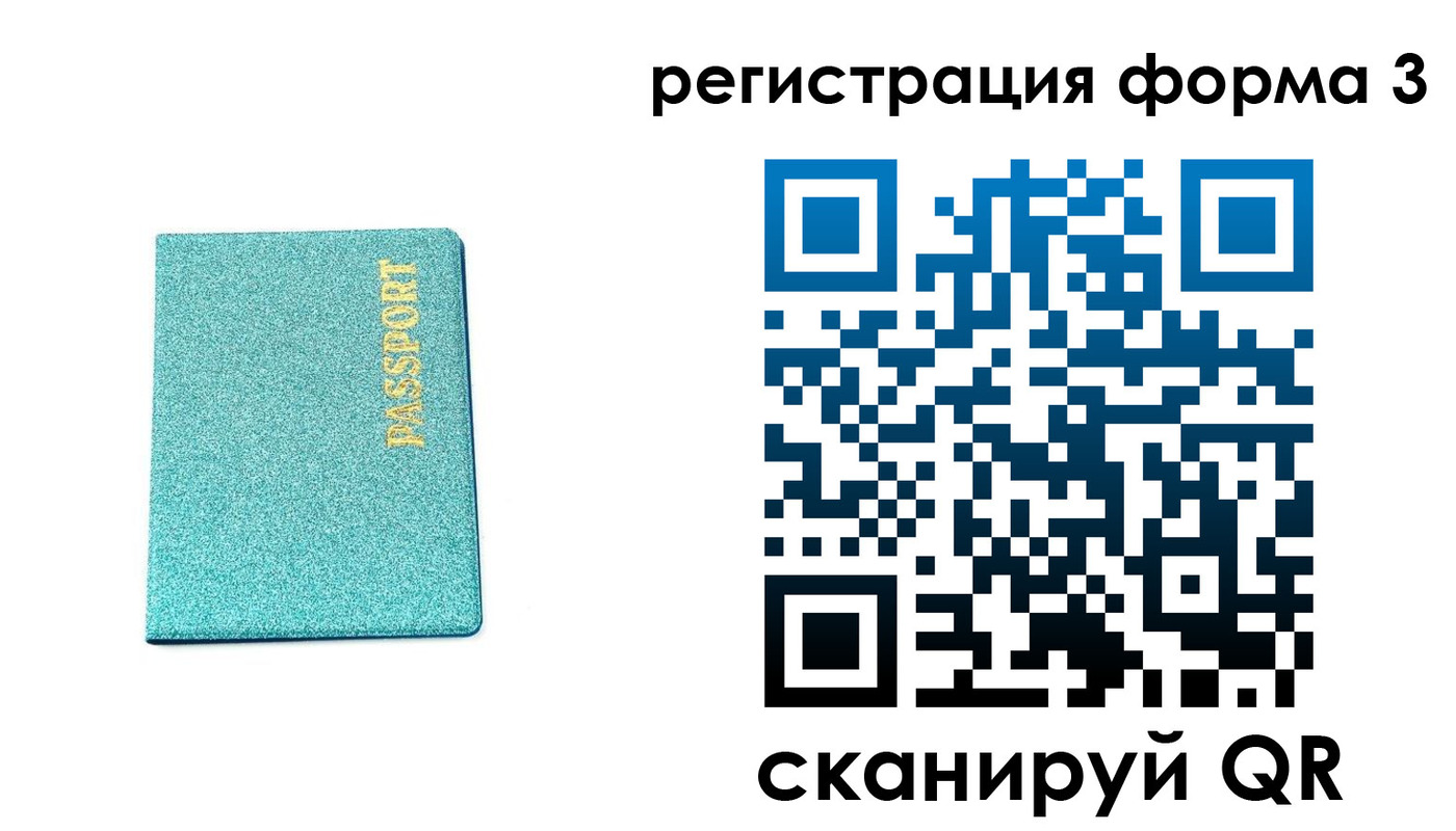 где прописаться в Калаче