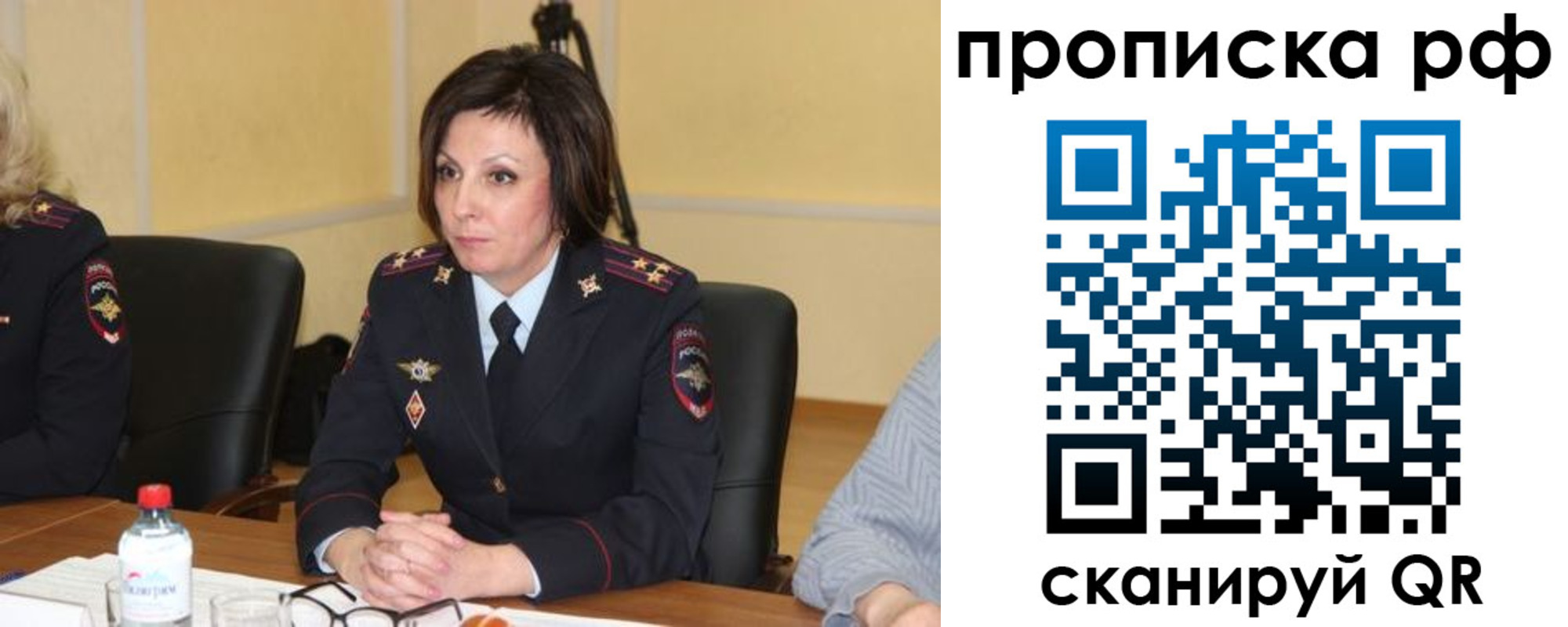 прописка от собственника в Калаче